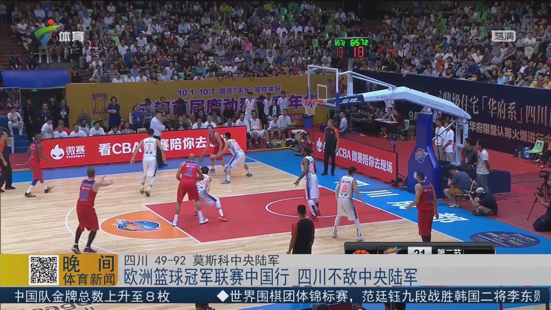 双输！本年度阿诺德上场利物浦胜率高达67%，无阿诺德骤降至47%（差距惊人！阿诺德出战利物浦胜率67%，缺席仅47%）